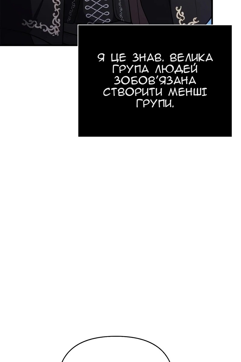 Сторінка 156