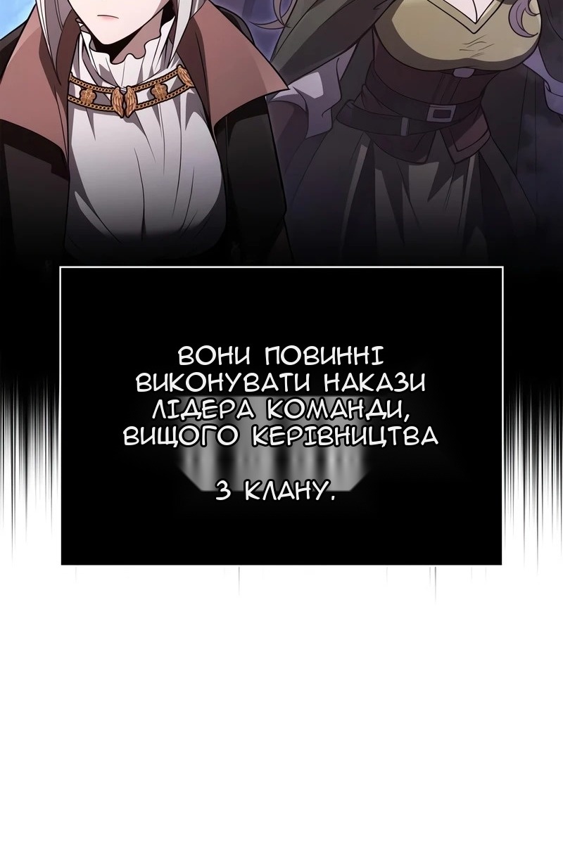 Сторінка 160