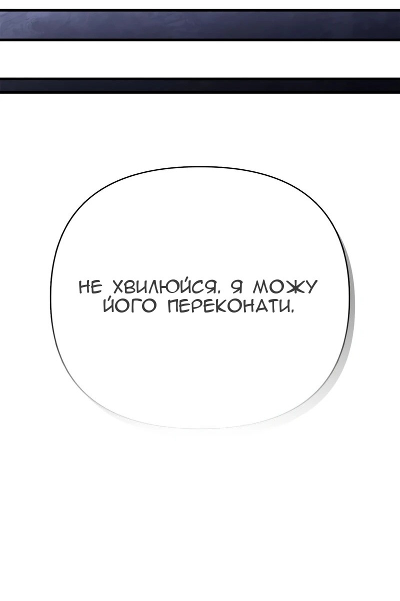Сторінка 162