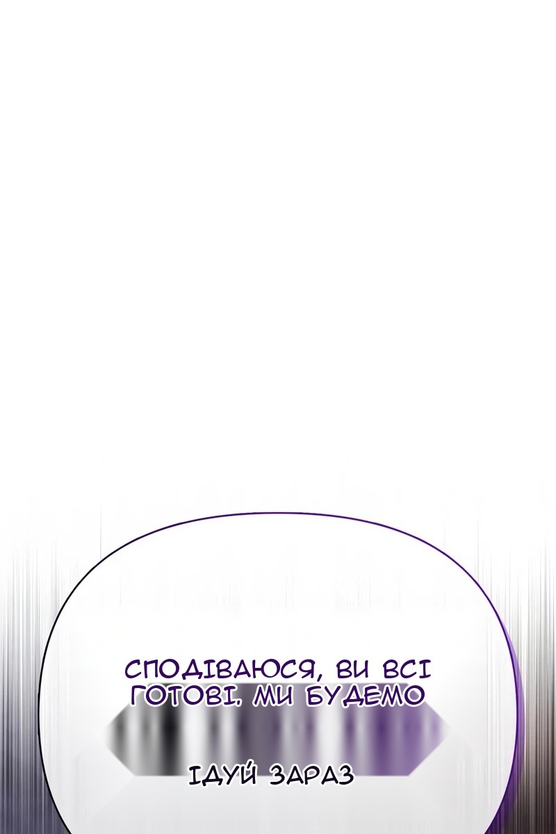 Сторінка 163