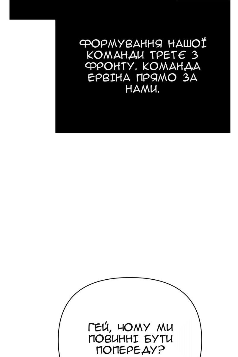 Сторінка 166
