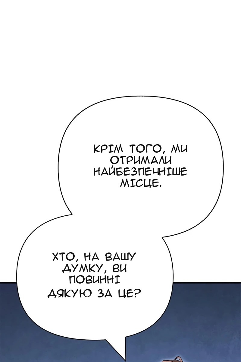 Сторінка 169