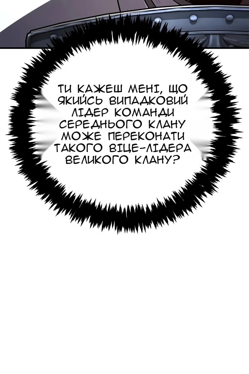 Сторінка 171