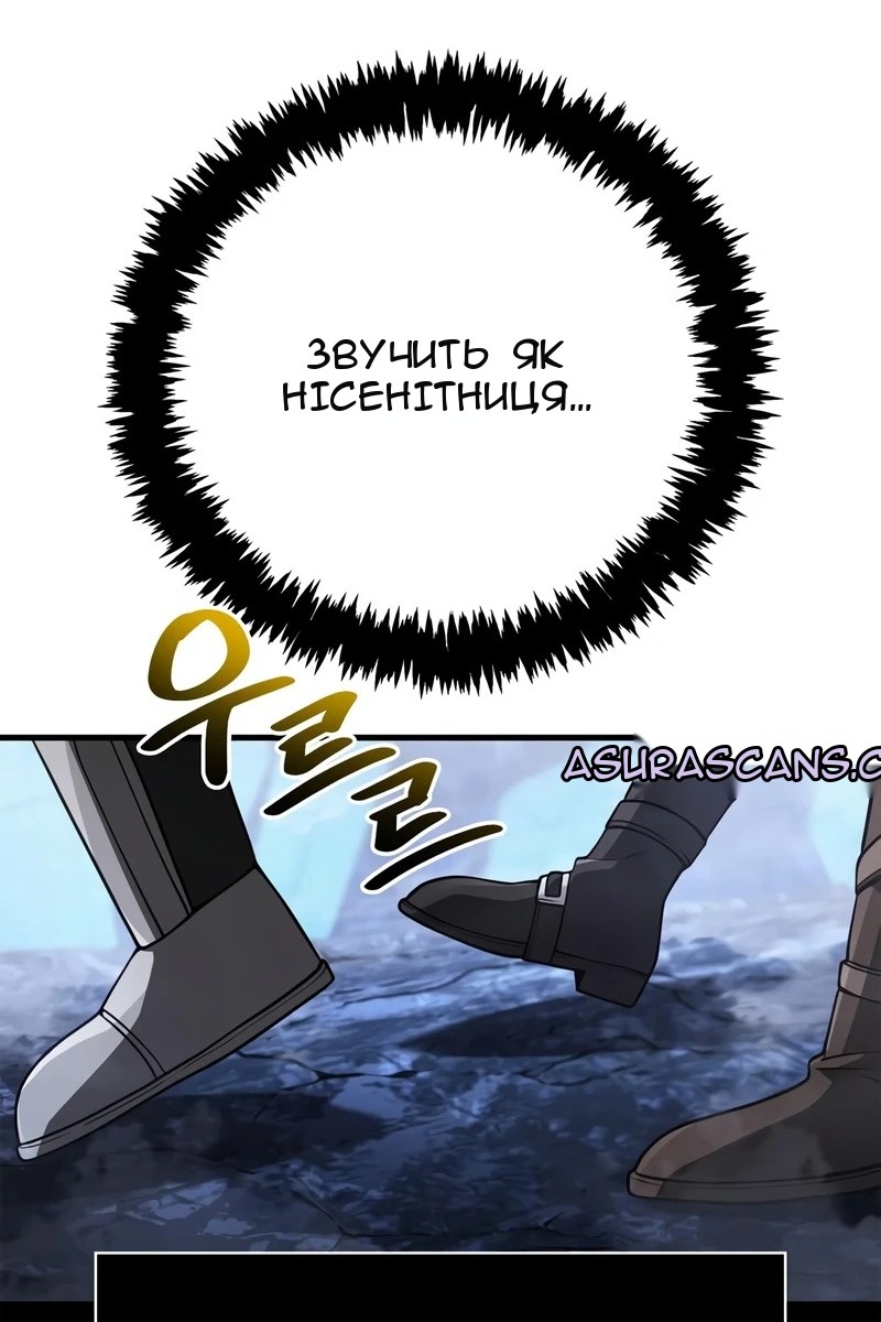 Сторінка 172