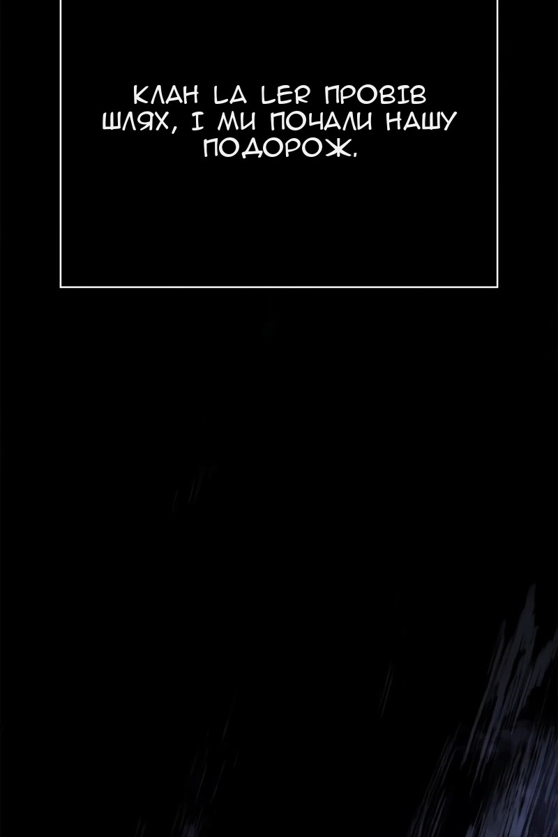 Сторінка 173
