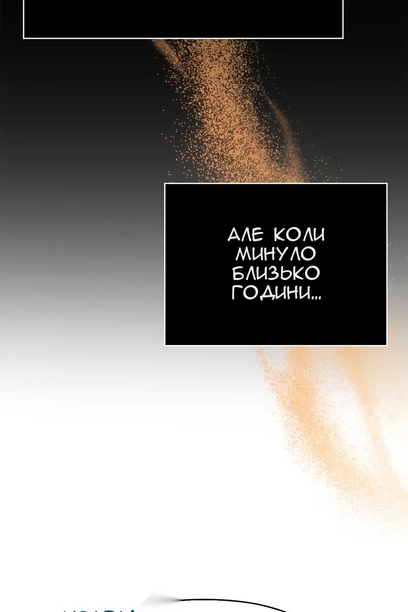 Сторінка 178