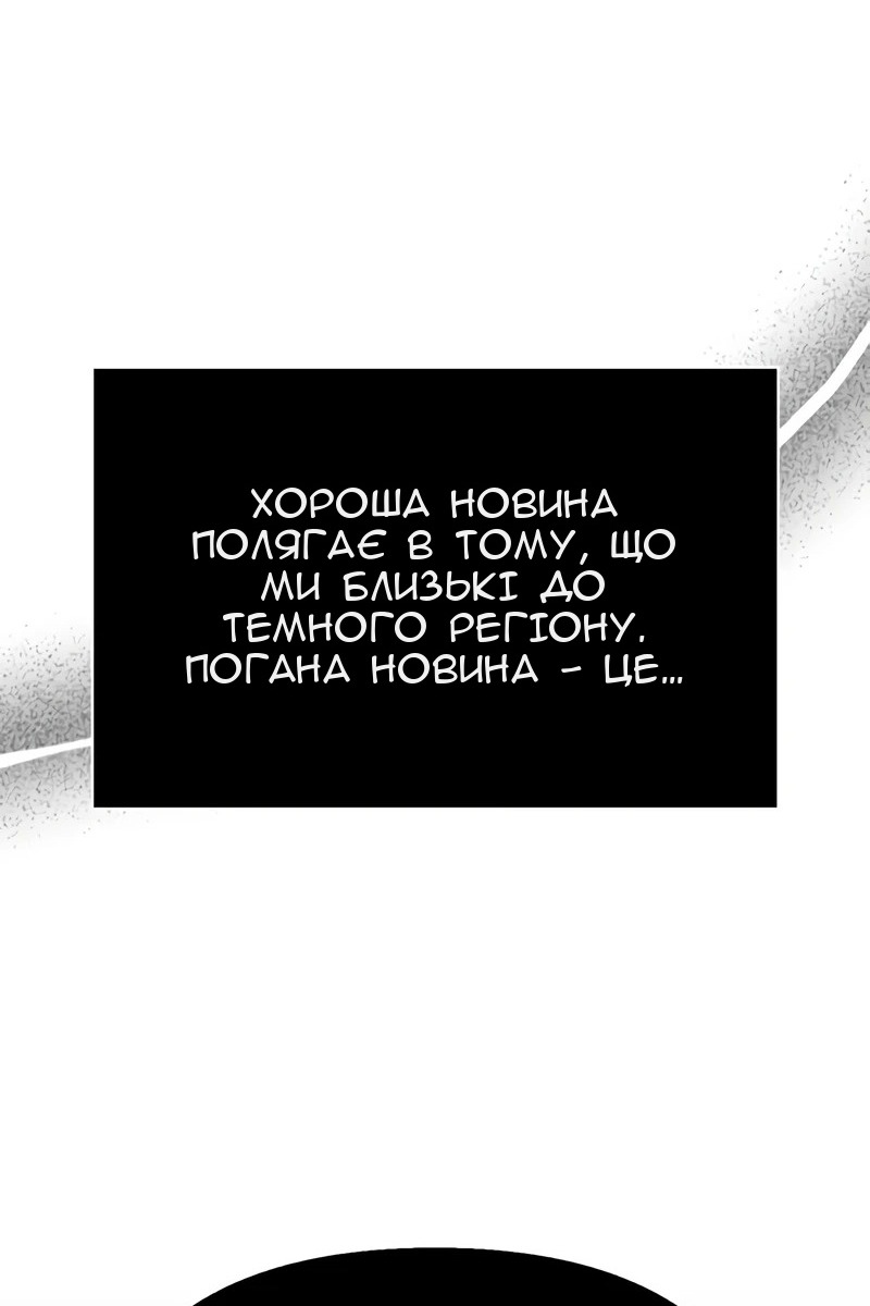 Сторінка 181