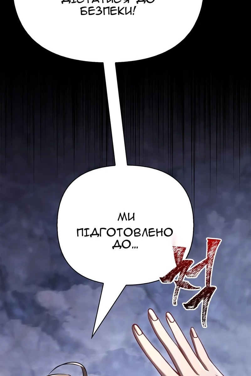 Сторінка 187