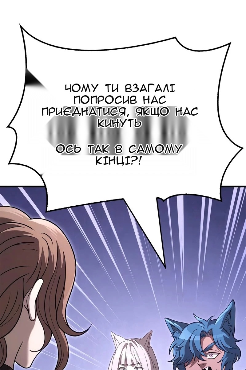Сторінка 193