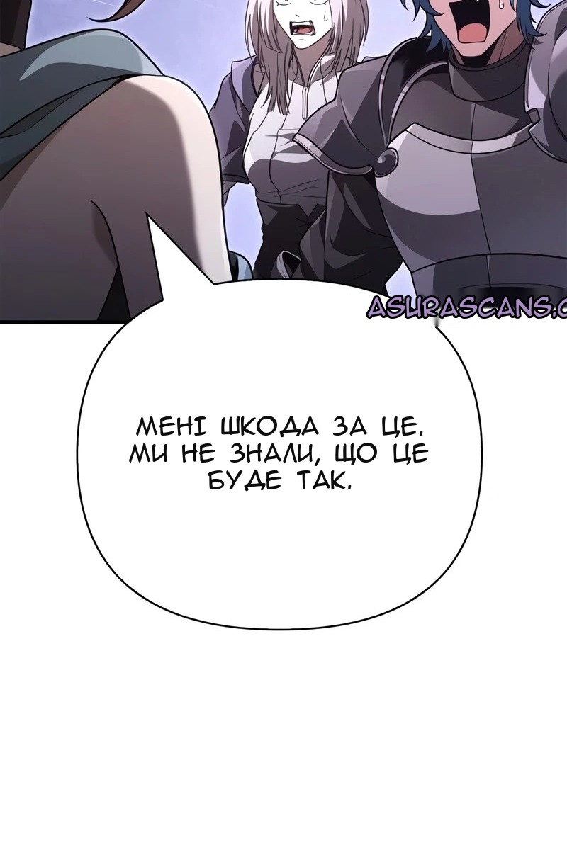 Сторінка 194