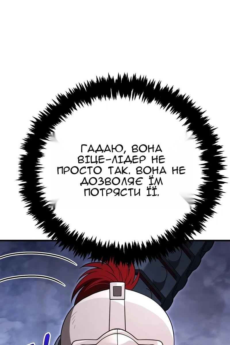Сторінка 195