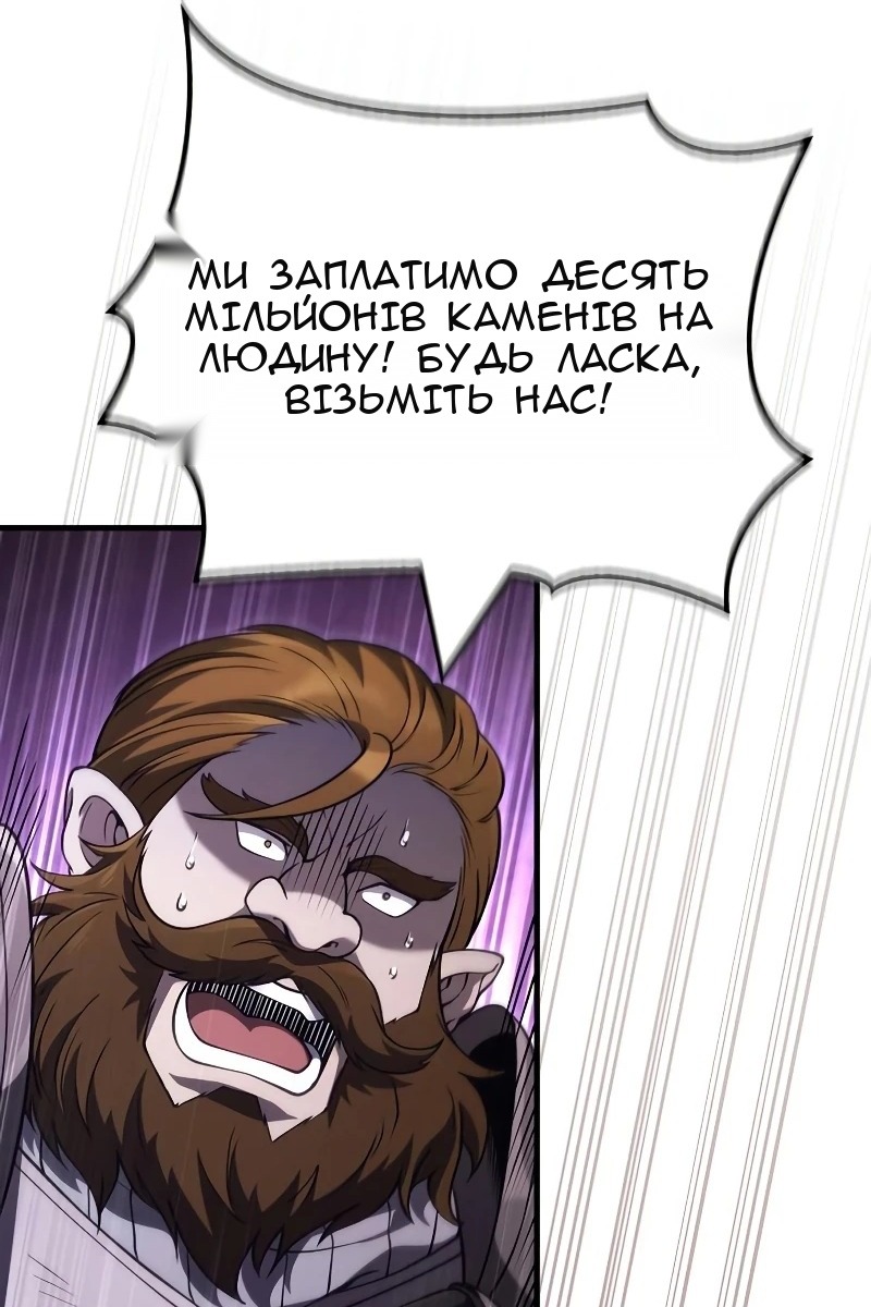 Сторінка 6