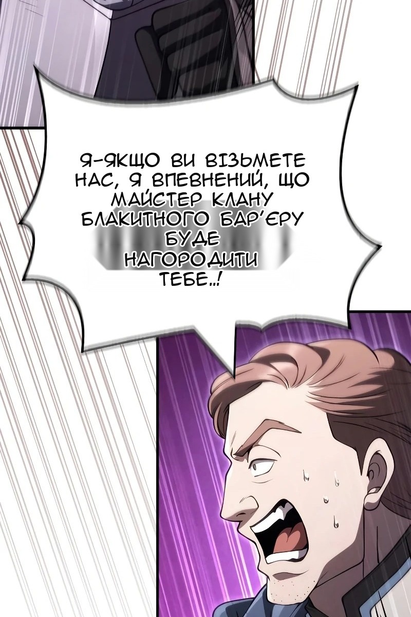 Сторінка 7