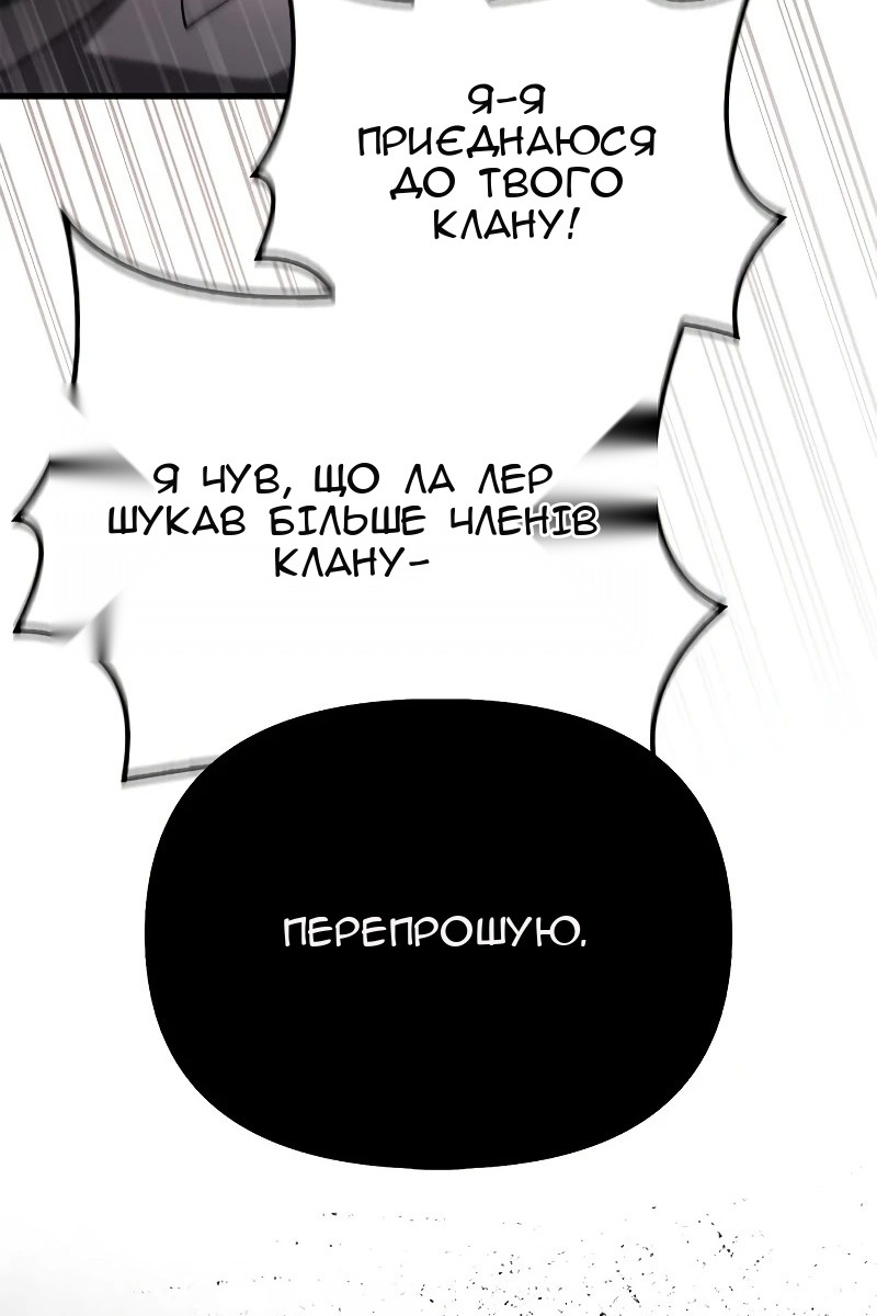 Сторінка 9