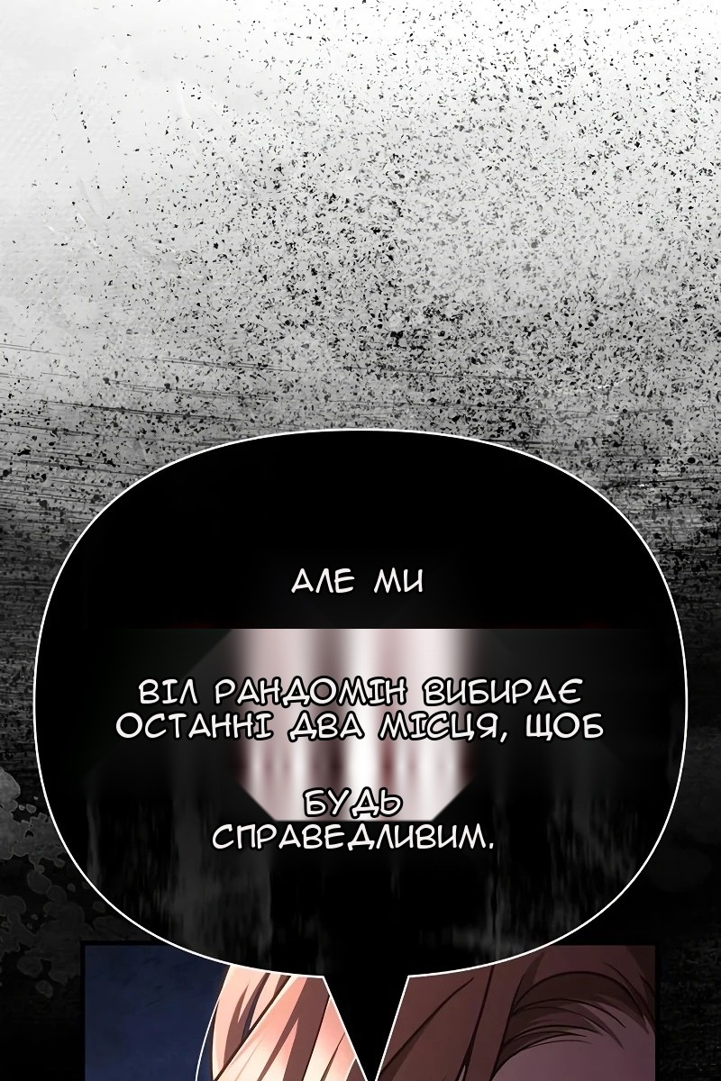 Сторінка 10