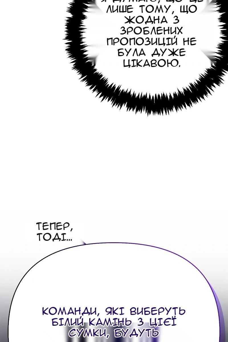 Сторінка 14