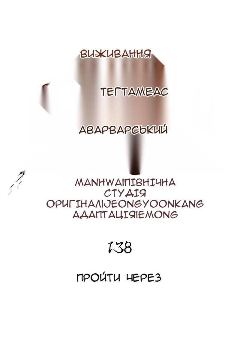 Сторінка 18