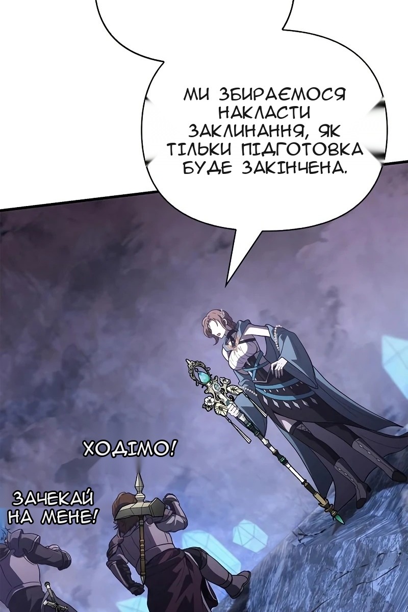 Сторінка 24
