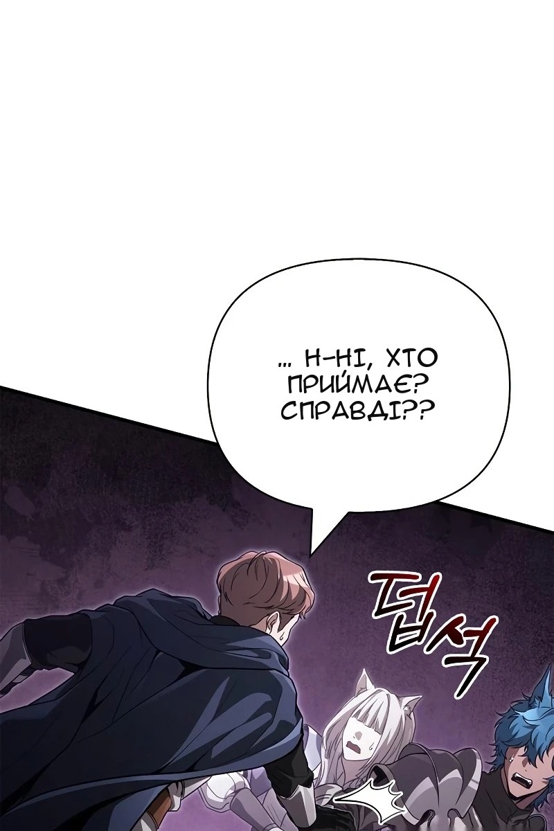 Сторінка 29