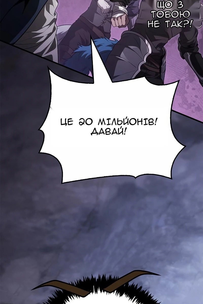 Сторінка 30