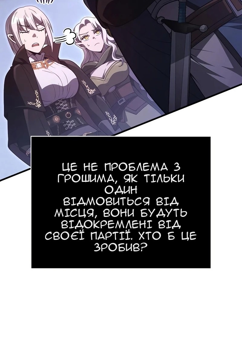 Сторінка 32
