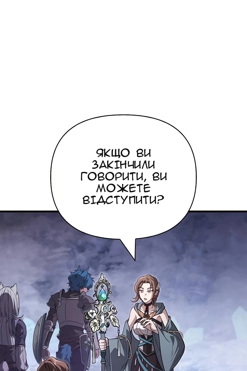 Сторінка 33