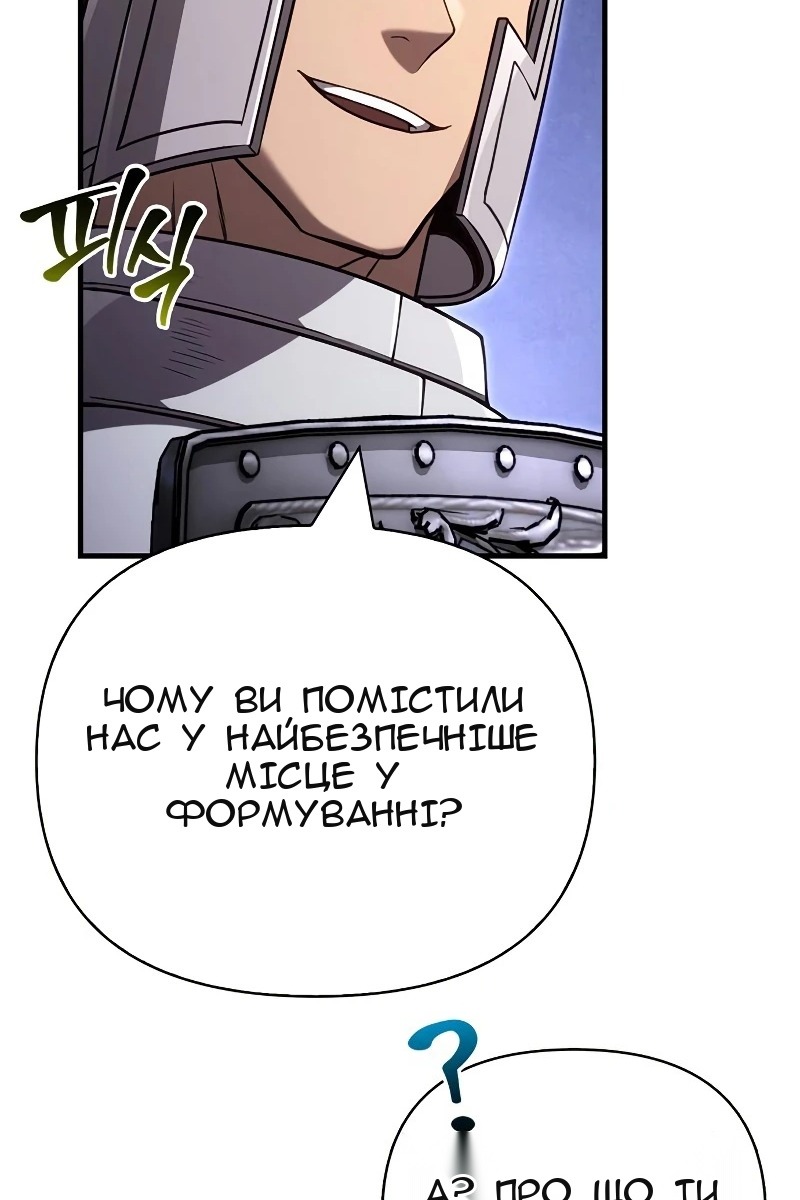 Сторінка 36