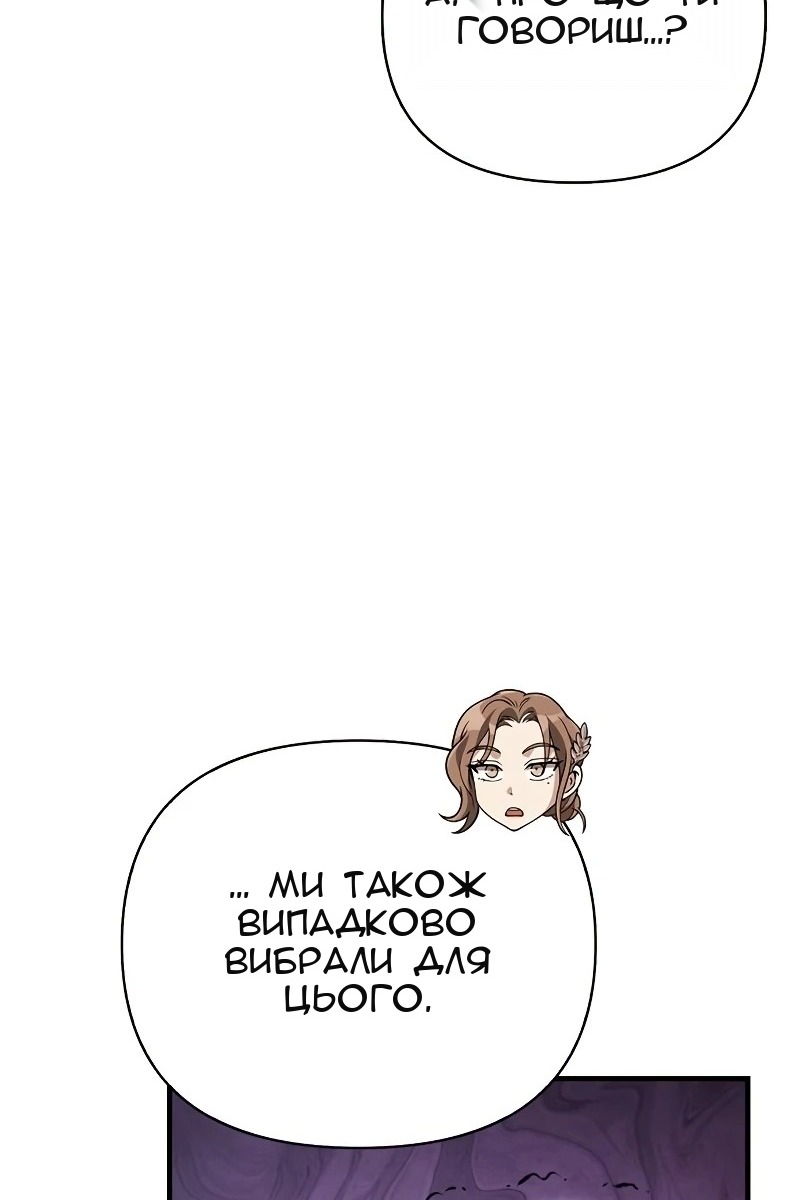 Сторінка 37