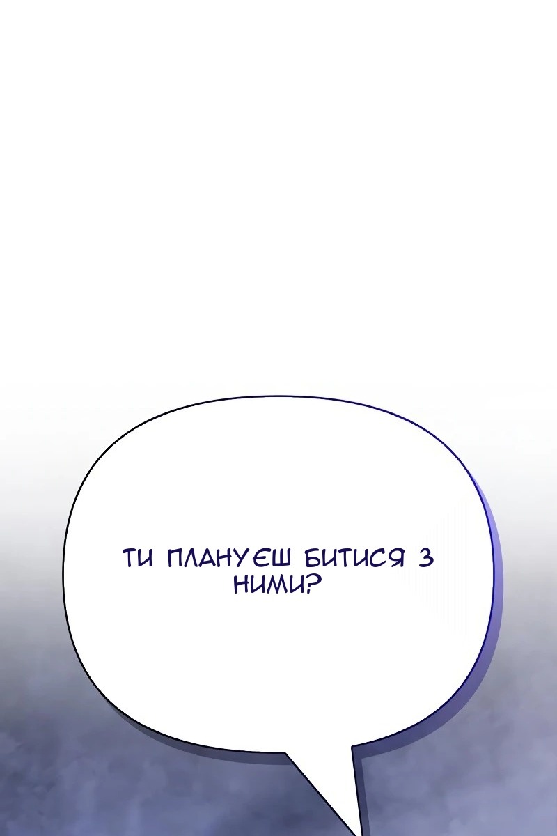 Сторінка 43