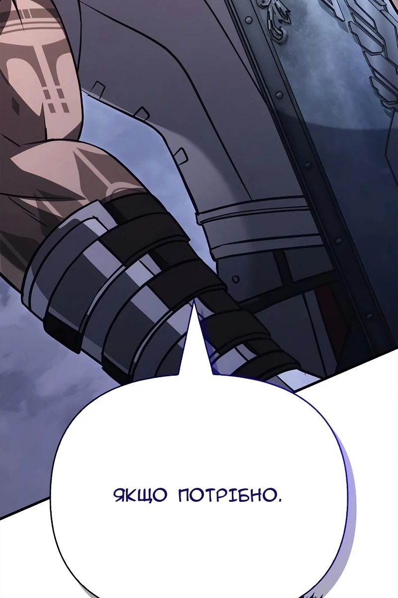 Сторінка 45