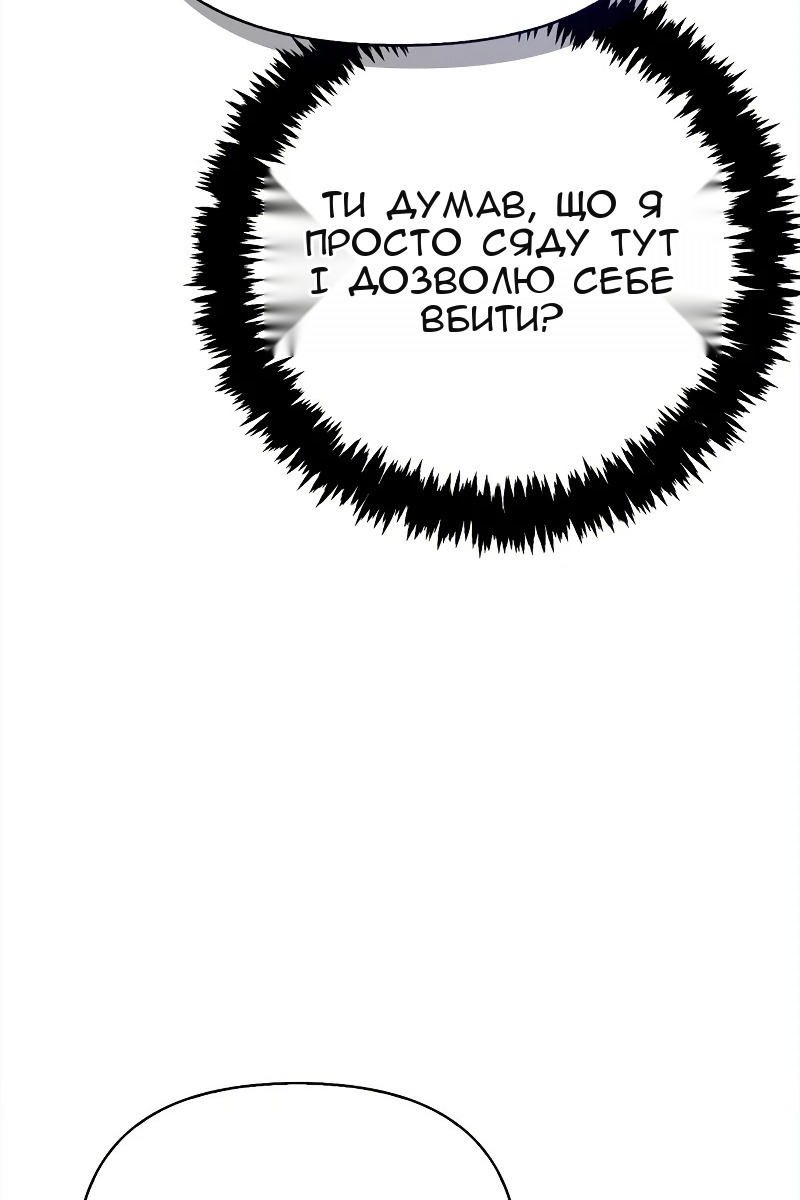 Сторінка 46
