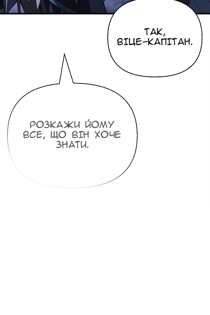 Сторінка 48