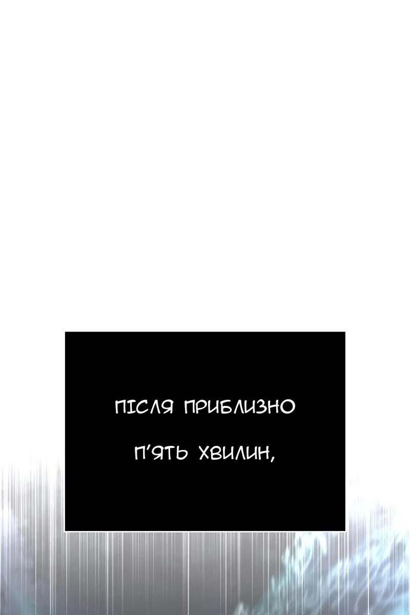 Сторінка 49