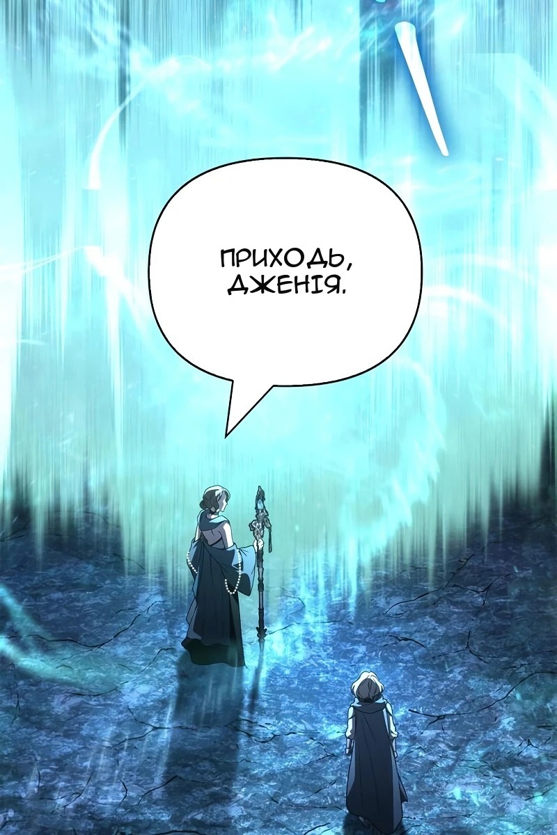 Сторінка 51