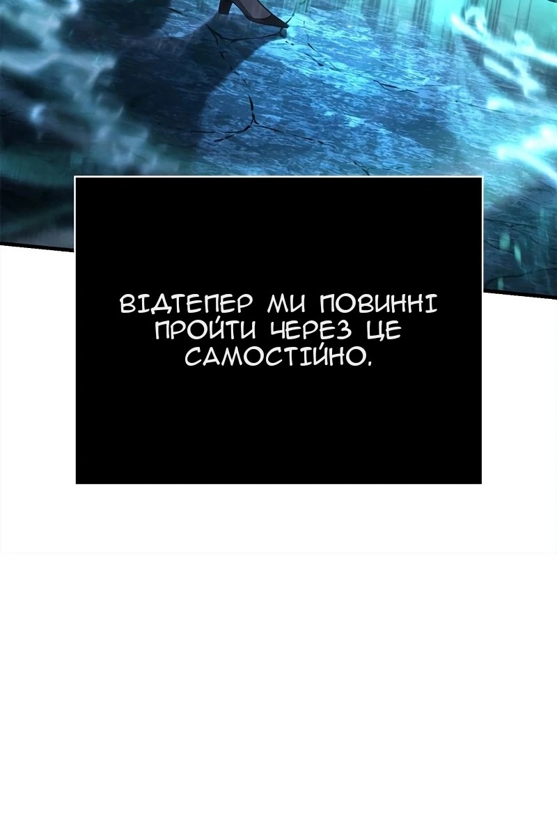 Сторінка 55