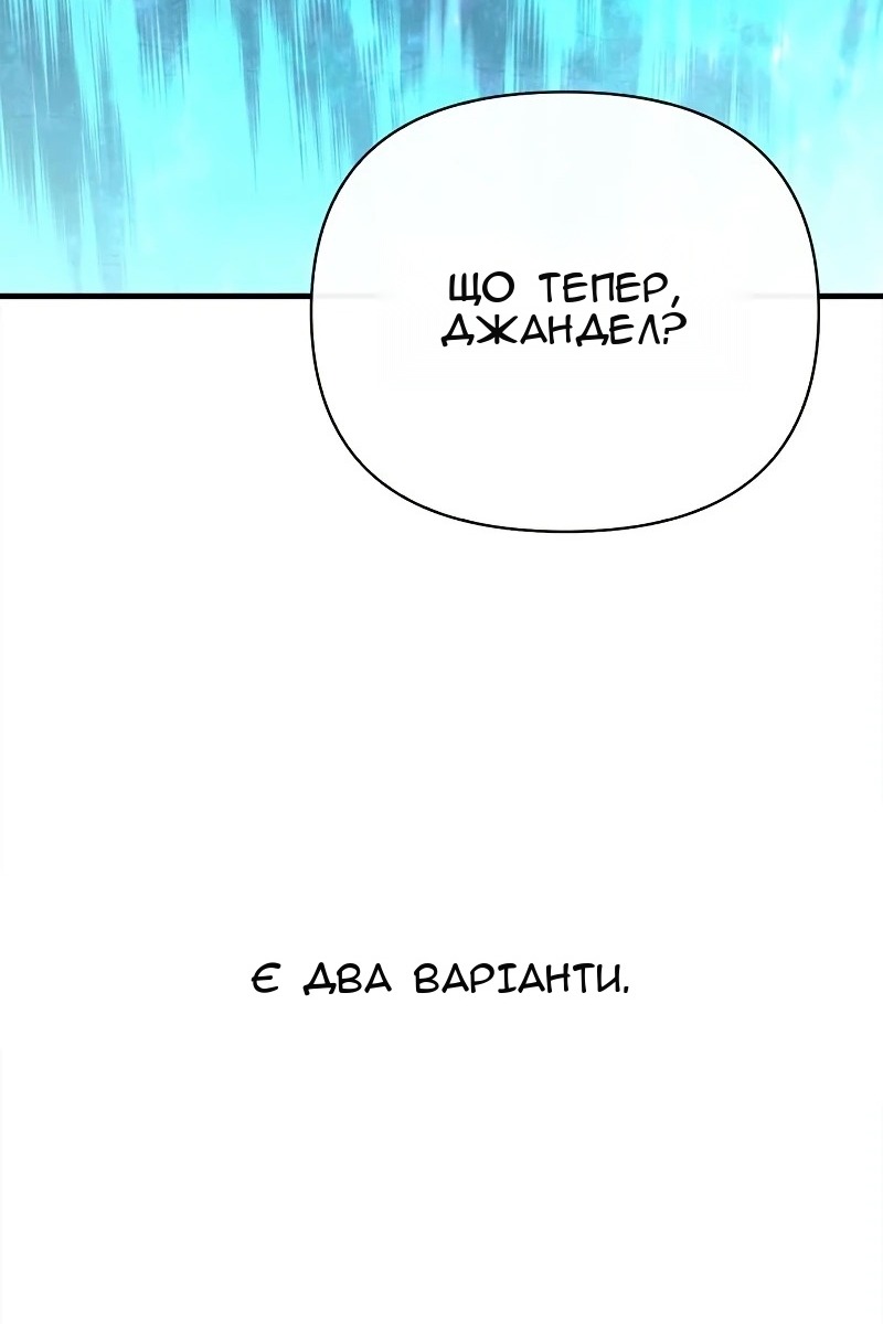 Сторінка 59