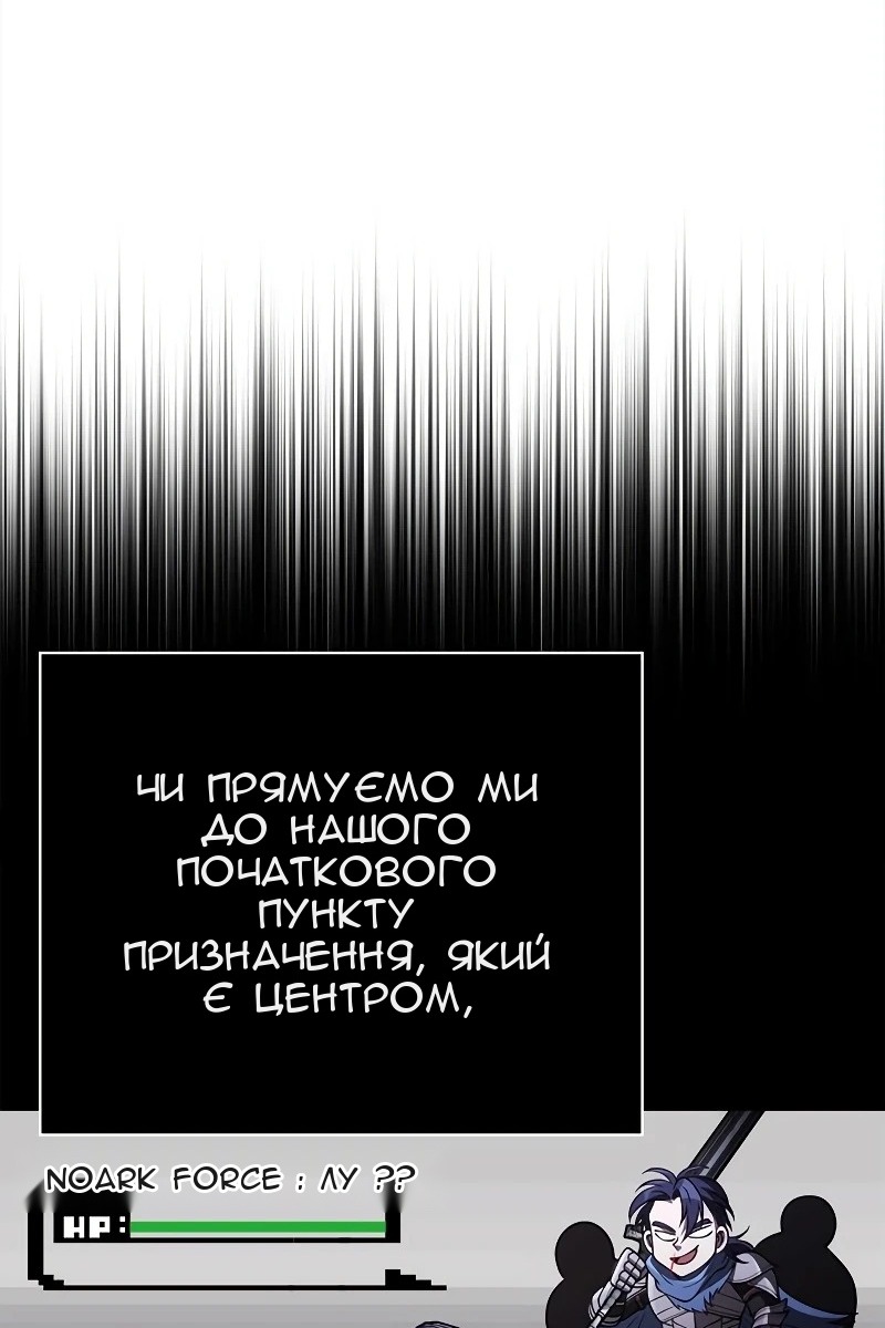 Сторінка 60