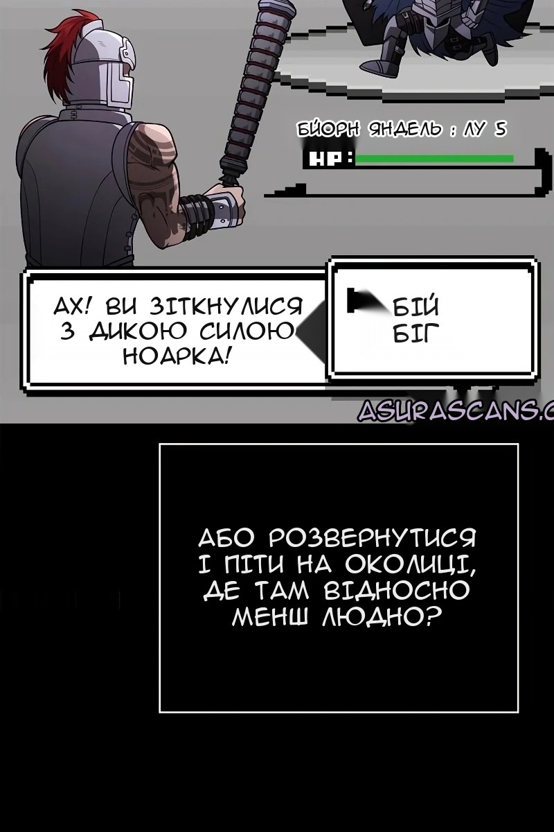 Сторінка 61