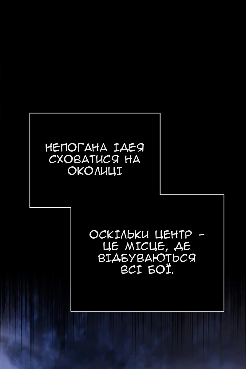 Сторінка 62
