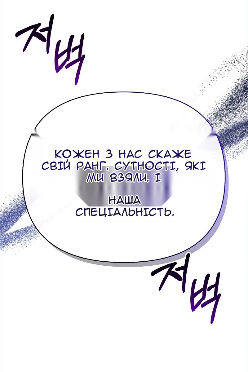 Сторінка 71