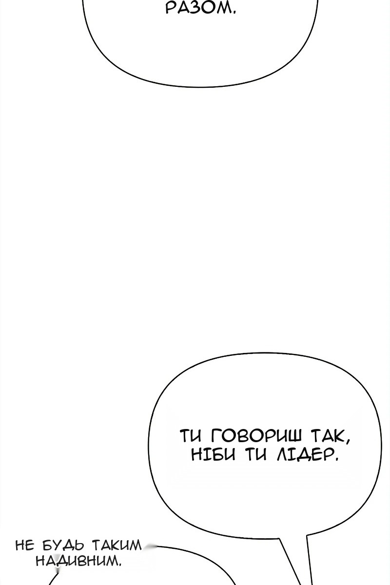 Сторінка 74