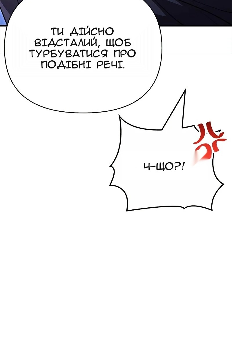 Сторінка 76