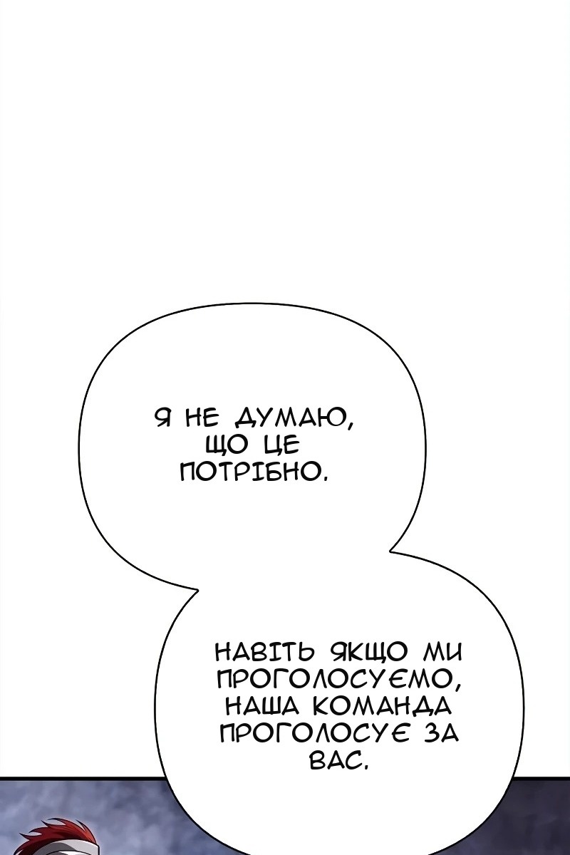 Сторінка 79
