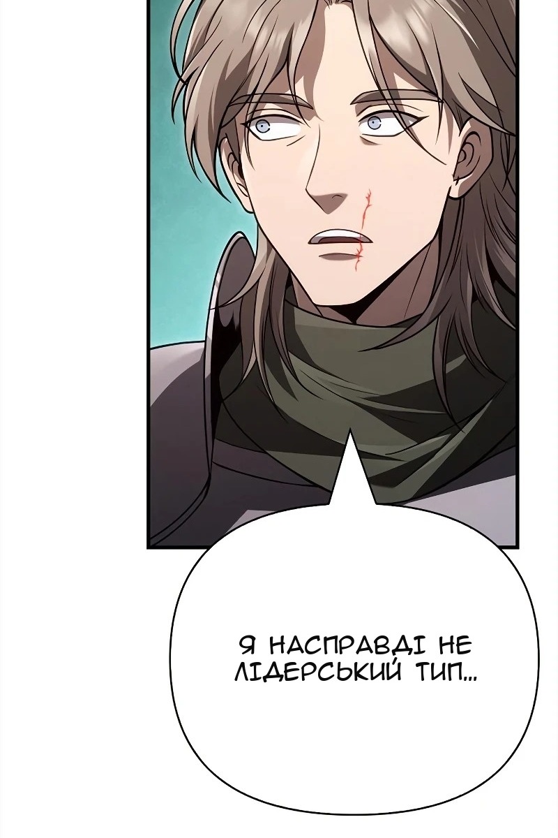 Сторінка 82
