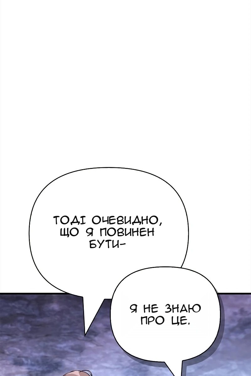 Сторінка 83