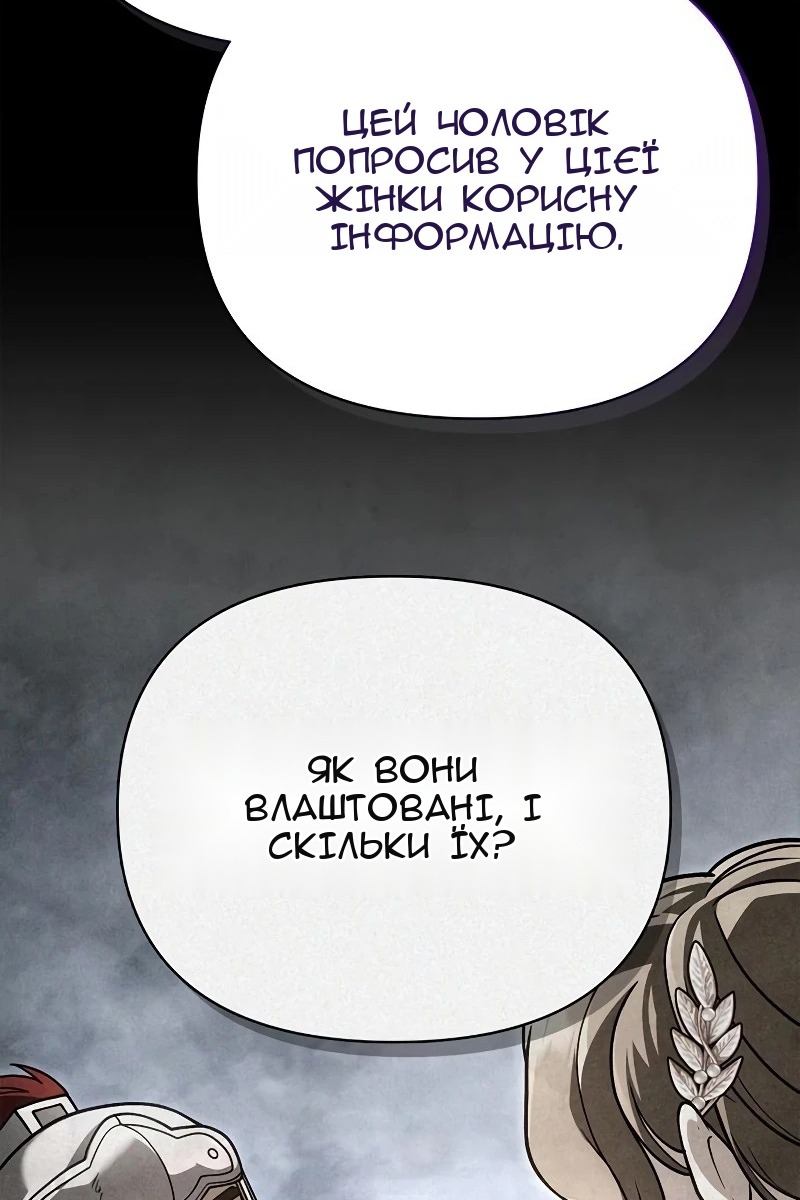 Сторінка 86
