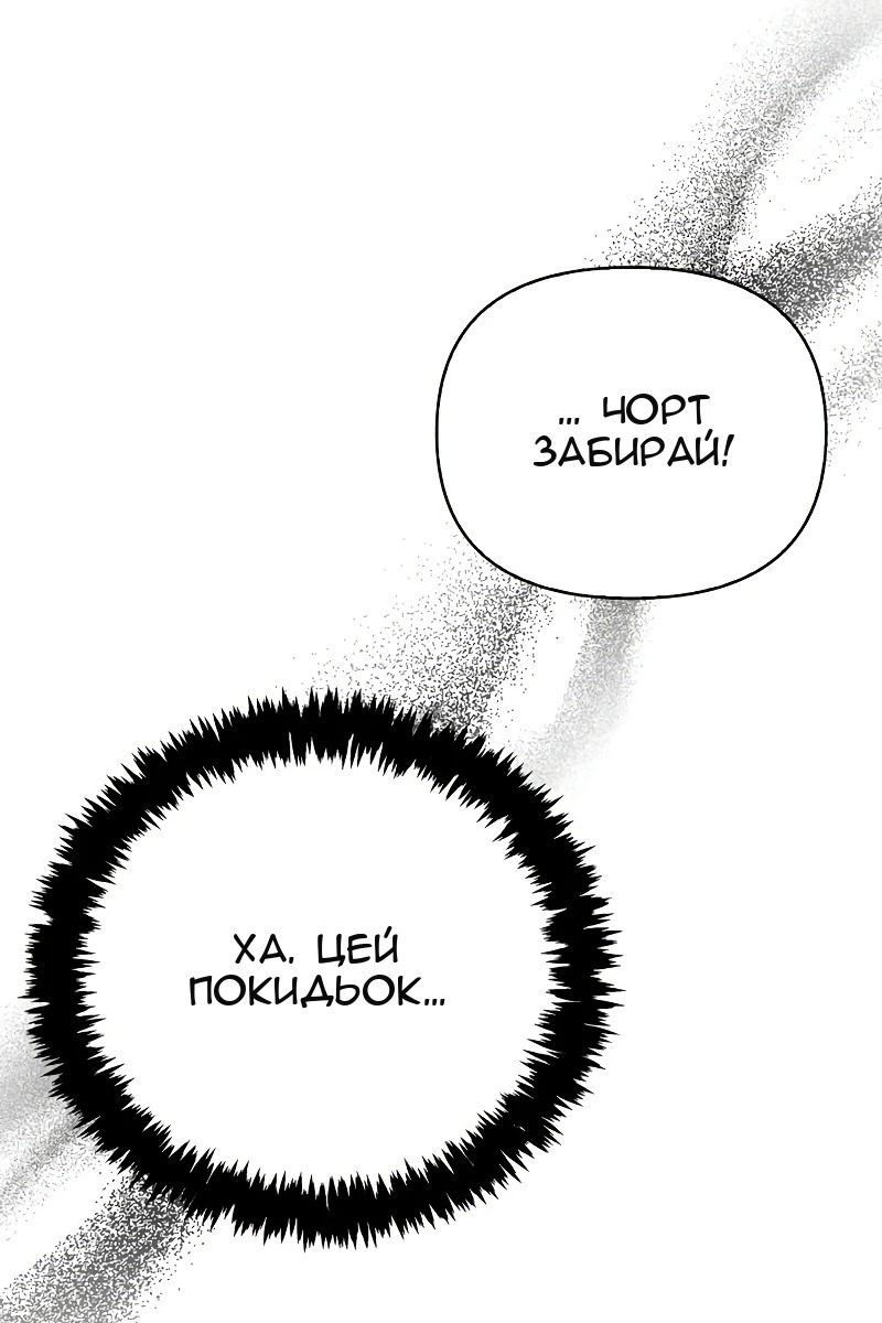Сторінка 94