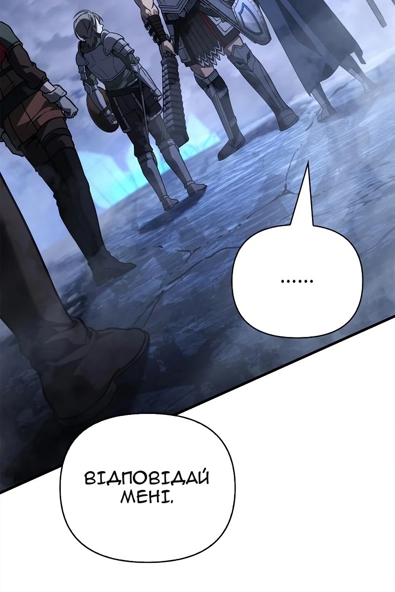 Сторінка 96
