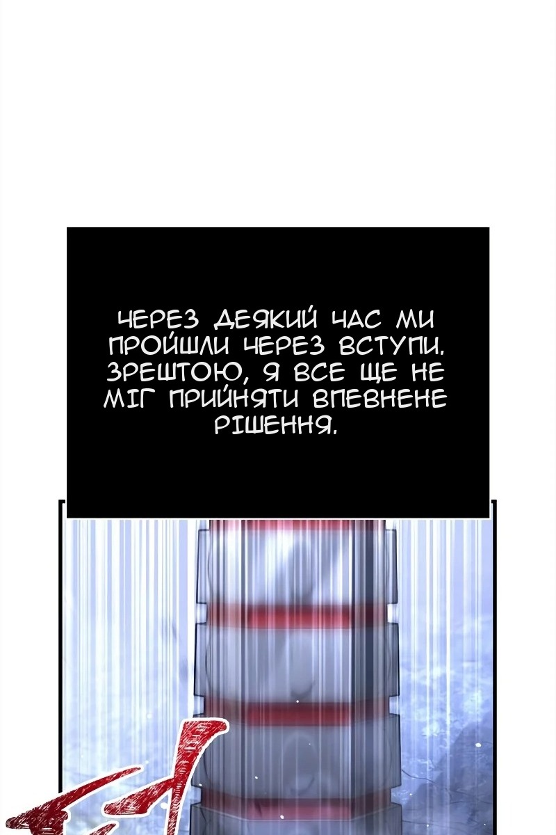Сторінка 98