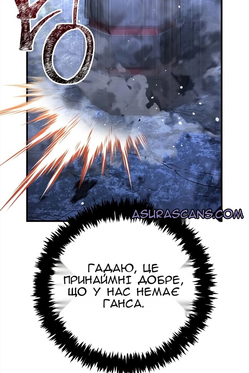 Сторінка 99